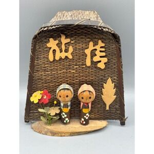 Vtg  Japanese Woven Straw Hut Wooden Kokeshi Dolls Wicker FIgurine